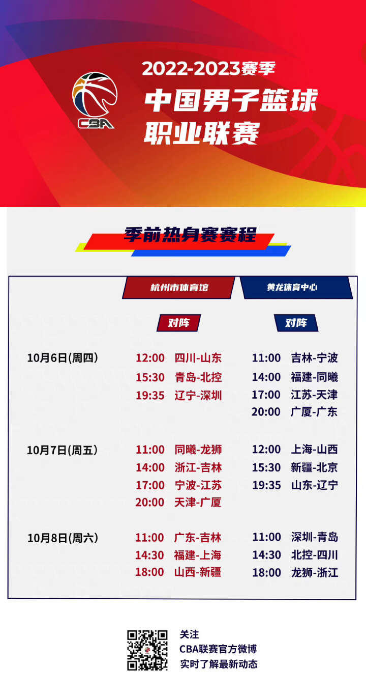 无私奉献
