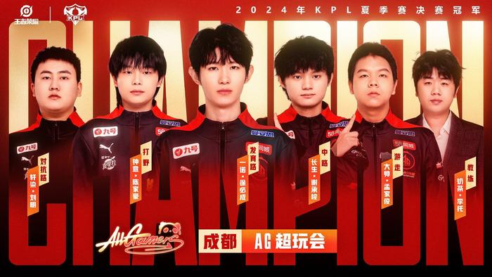 阵容也带来
