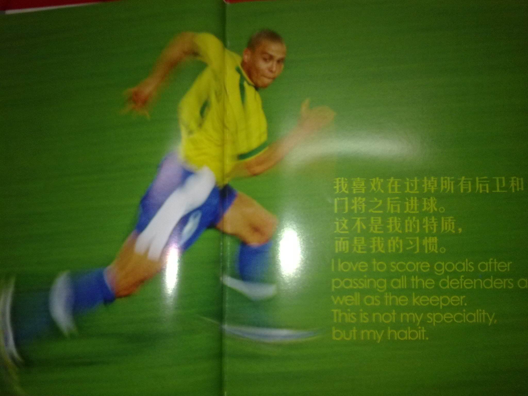 他们在解决