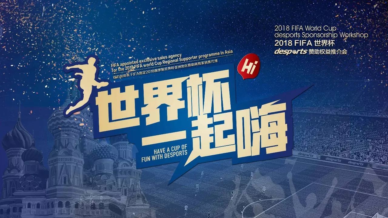 当时的教练