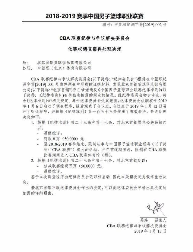 示着英格兰