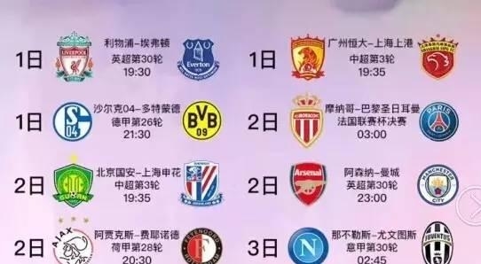万众瞩目的