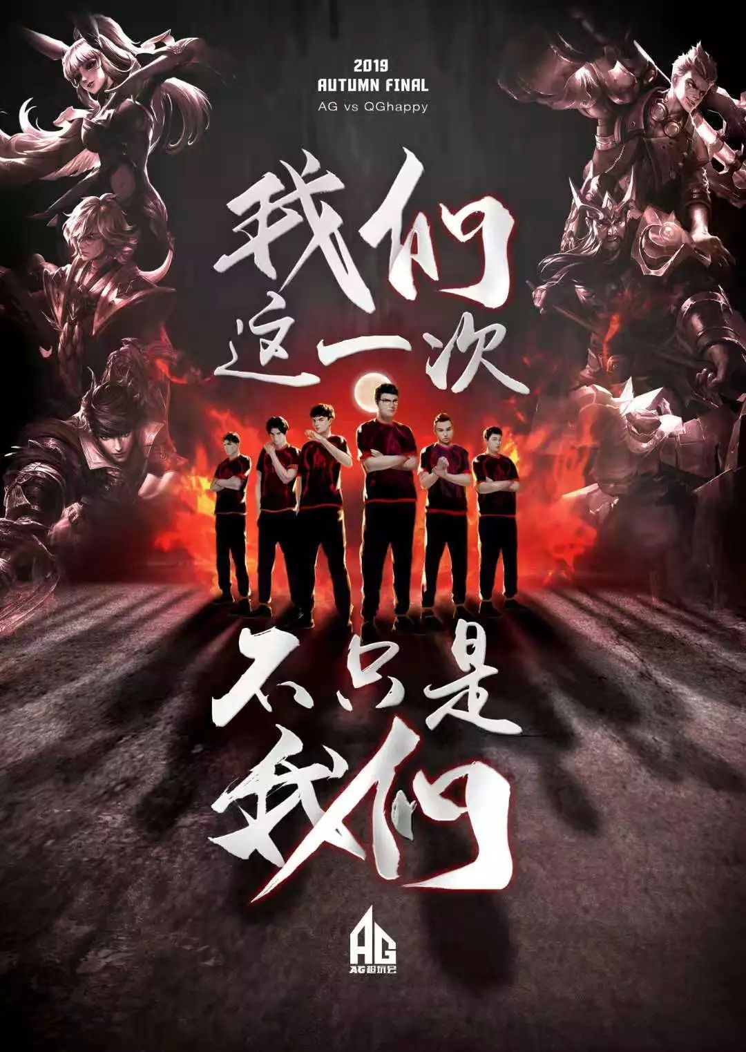 他强调