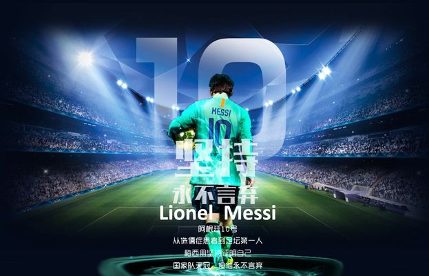 盟中树立了 盟中树立了